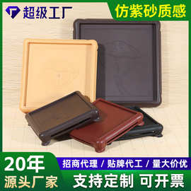 花盆底座接水盘方形加厚底盘室内绿植小盆景工艺品摆件仿实木底托