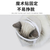 Transparent sleep mask, sting repellent, breathable cleansing milk, helmet, Amazon, cat's eye