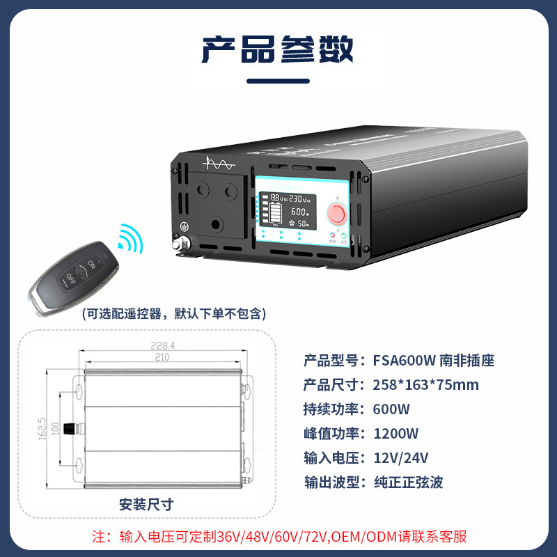 Power supply, 600W, 24v, 220v