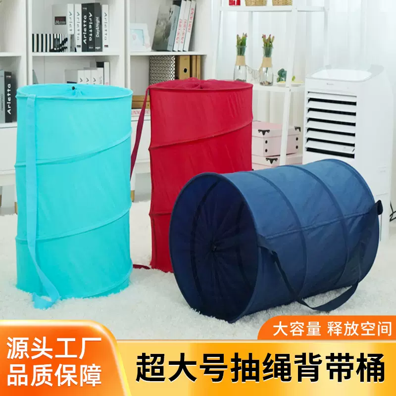 跨境新品大号脏衣收纳篓背带抽绳式伸缩桶脏衣篮玩具收纳一件起批