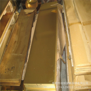 ԭ�S؛ԴH62H65�S�~�� 0.5-10mm���˶��Ƽӹ� C2800�S�~Ƭ ����~