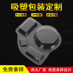 メーカー直接供給ブリスタートレイ透明 PVC ホットプレス包装バブルシェル安定したギフトボックス耐衝撃インナートレイ卸売