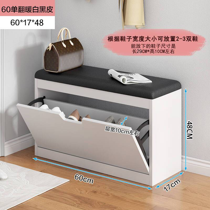 Banco para cambiar zapatos con tapa abatible para uso doméstico, estante para guardar zapatos en la entrada, banco minimalista de lujo ligero para la entrada, armario para zapatos con tapa abatible.