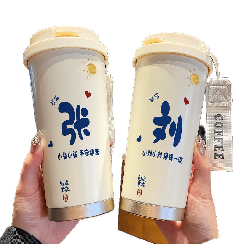 2025新款蓝字百家姓316不锈钢咖啡杯网红风双饮吸管保温杯水惠惠|undefined