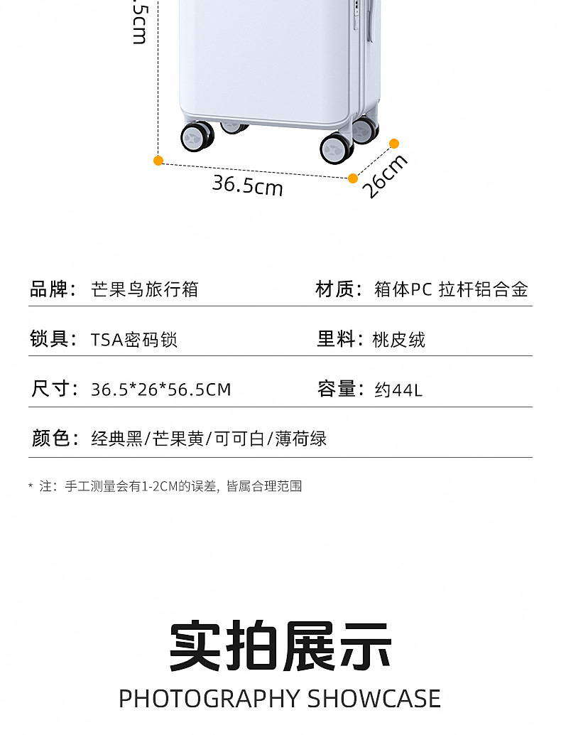 Vali kéo 20 inch chống nước bánh xe đa hướng dung tích 53L — 53L Công suất khổng lồ gói màu đen chi tiết 21
