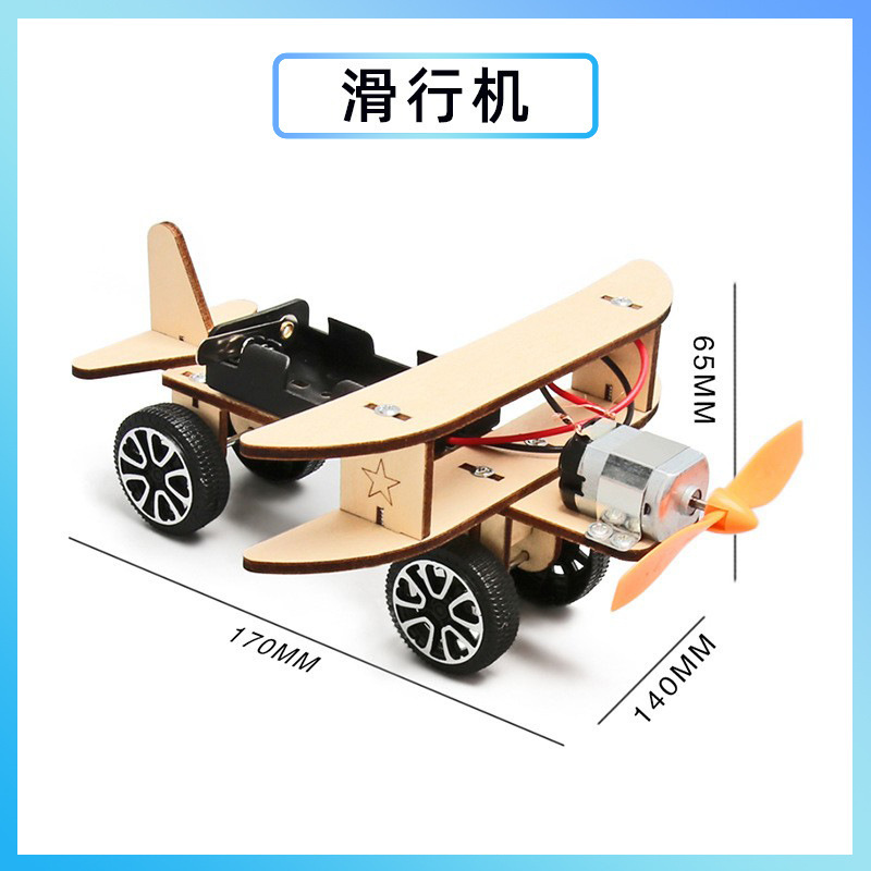 科学実験創客手揺発電diy手作り材料包科技小制作幼稚園祝日プレゼント|undefined