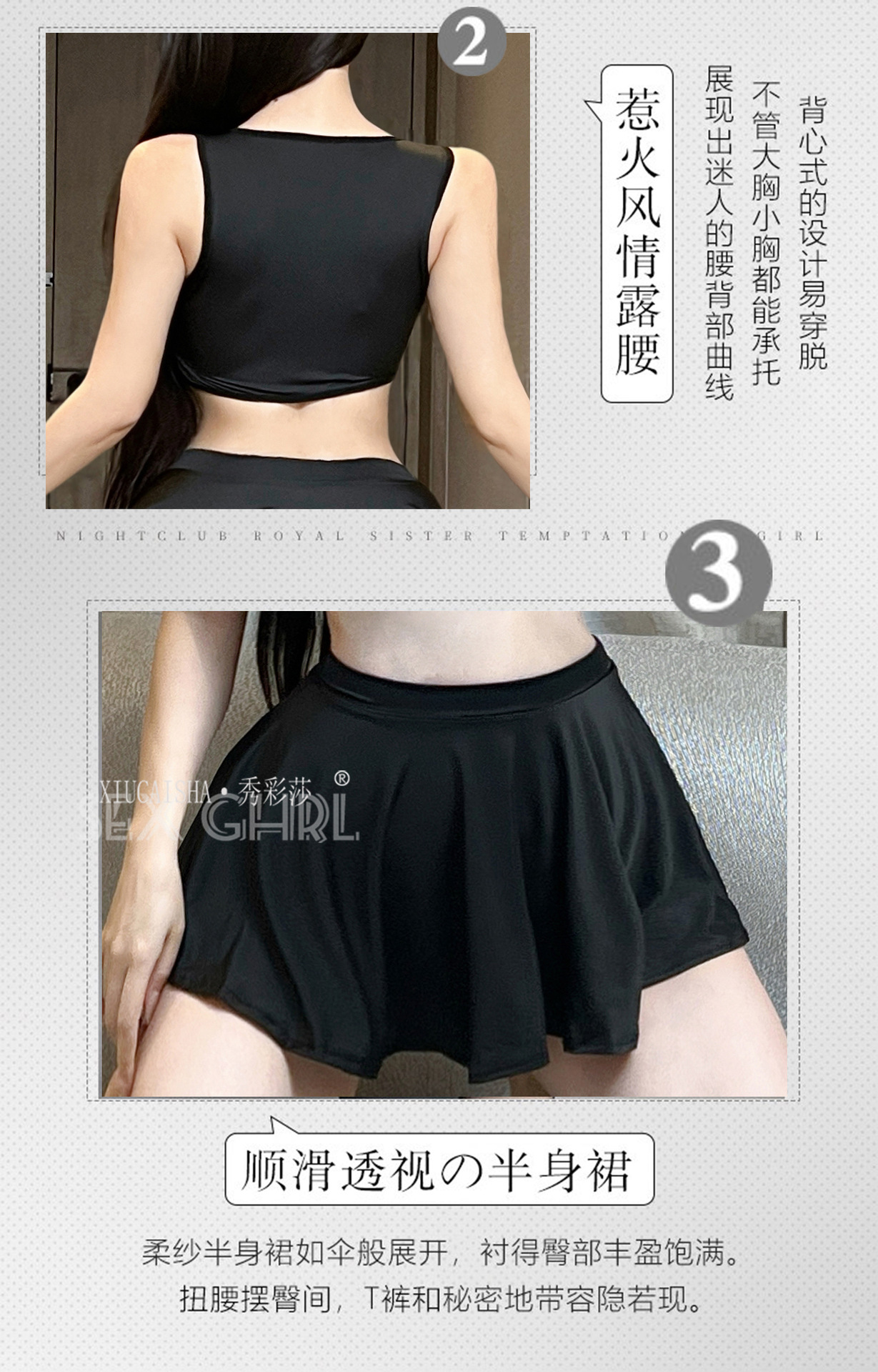 Seductive Uniform Lingerie Set with Waist-Revealing Skirt and Hollow-Out Design — detail image 4