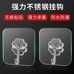 無痕掛鈎洗手間粘膠透明旋轉不鏽鋼掛勾魔力免釘塑料粘鈎廠家批發