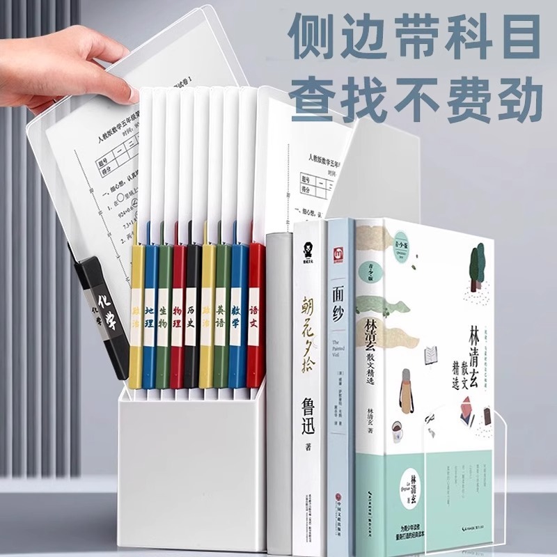双拉杆试卷夹文件夹学生专用卷子收纳整理器夹|undefined