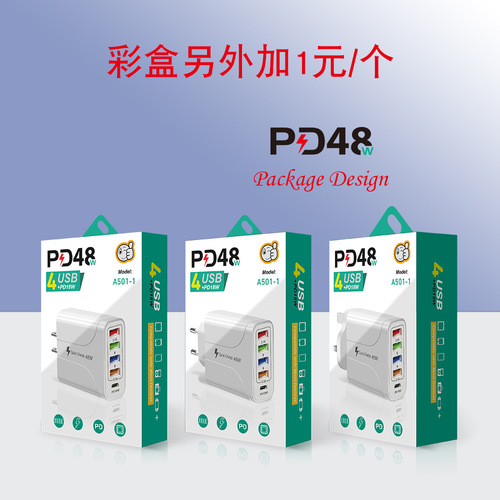 Multi-port USB+PD charger European, American and British multi-functional travel charging head tablet phone adapter cross-border supply