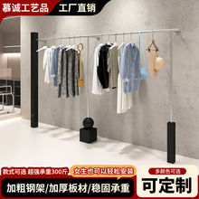服装店展示架不锈钢黑色烤漆上墙架壁挂式男女装店货架挂衣杆架子