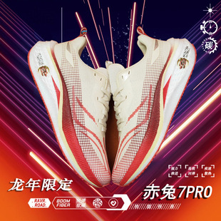 ����7pro��Ь2025�޶��汬̼�市�ٌ��I�p��͸���ܲ��W���\��Ь��