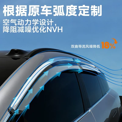 rain guards, window visors, Rain shield