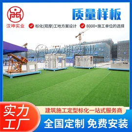 工地施工材料;特种建材;建筑护栏