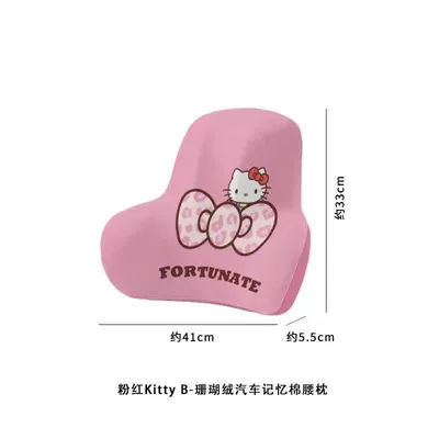 Headrest — foam headrest, lumbar support pillow, neck - pure-pink-kt-pillow-one-piece-memory-foam