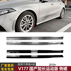 大包围;车身贴;定风翼