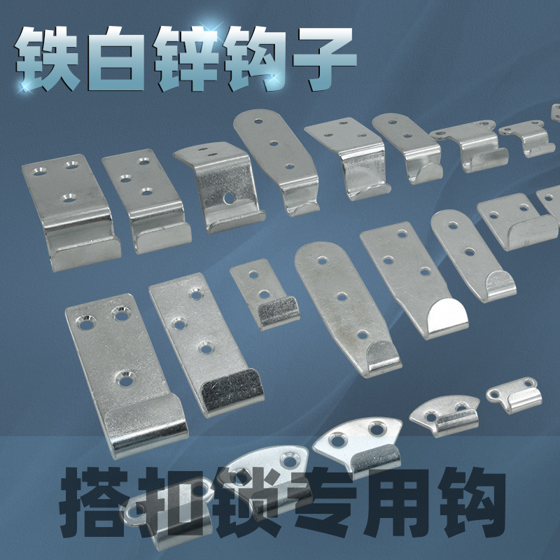 AW Anwang hierro blanco zinc-primales gancho de hebilla caja de madera botones de bloqueo de caja de hebilla industrial accesorios de fijación