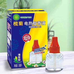 ���늟�����Һ33�������ˮ�Ƶ��e�^���ßoζ�����ƿ�b��Ʒ