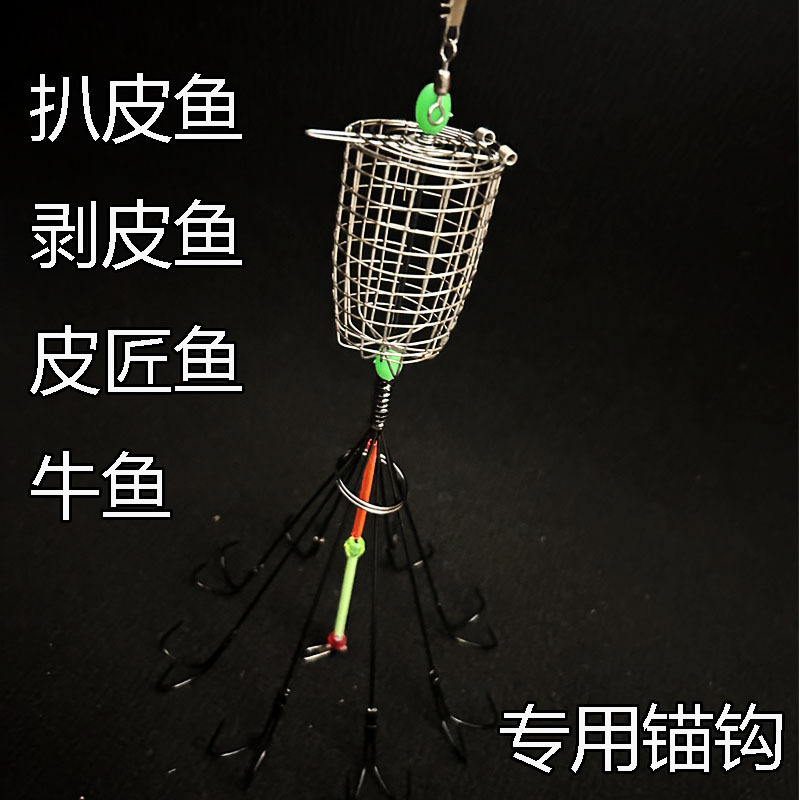 Peeler fish hook peeling fish hook horse noodle fish hook peeling cattle fish special hook peeler fish hook fishing group artifact hook