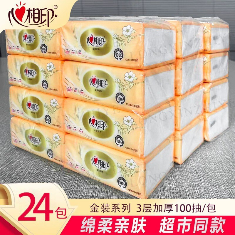 Heartfelt Tissue Paper, Thickened Napkins, Hand Wipes, Baby Facial Tissues, Household Toilet Paper, Value Pack Tissues