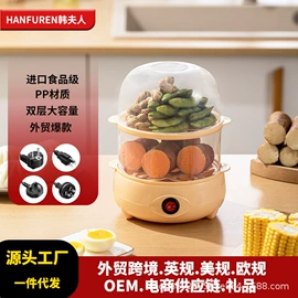 煮蛋器;榨汁机;养生壶