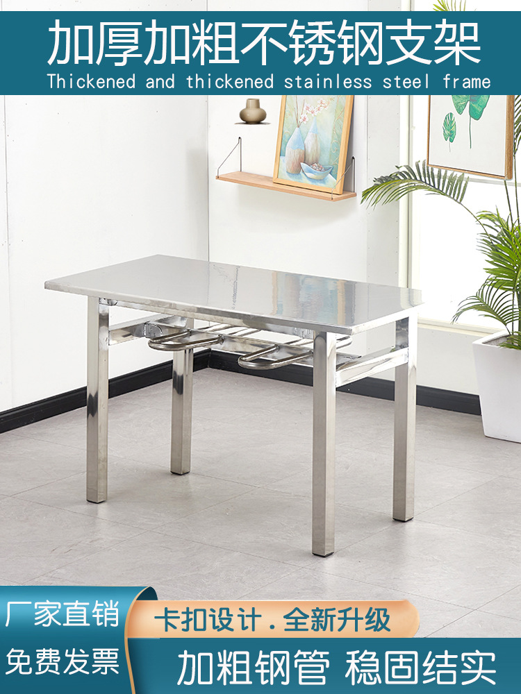 Fábrica directa N5 mesa de comedor de acero inoxidable comedor mesa y silla combinación de comida rápida snack barbacoa escuela fábrica de personal para comer