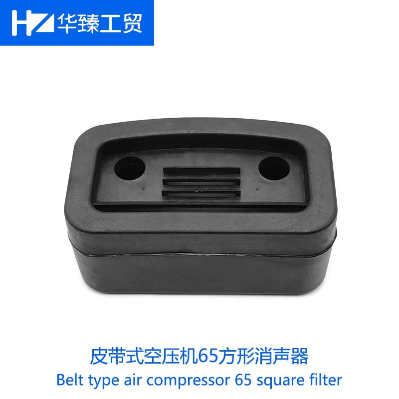 Belt-Type Air Compressor Air Pump Accessories Air Intake Muffler Silencer Air Filter Air Filter Element Plastic Belt-Type Air Compressor Air Pump Accessories Air Intake Muffler Silencer Air Filter Air Filter Element Plastic