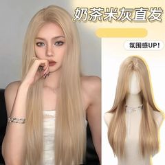 假发女长直发灰金辣妹自然仿真发小圆同款白金假发奶茶米灰全头套