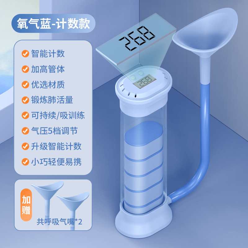 呼吸哑铃便携腹式锻炼肺活量腹肌马甲线盆底肌脸部神器核心训练器|undefined
