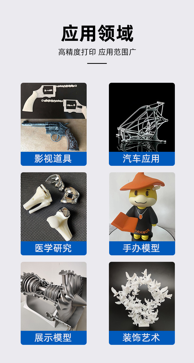 详情_07