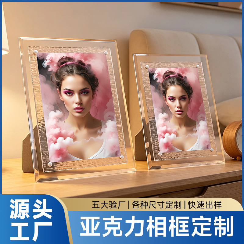 Cross-Border Acrylic Photo Frame 6inch 7inch 10inch Magnetic Display Stand Water Ripple Display Board Transparent Photo Frame Factory Wholesale Cross-Border Acrylic Photo Frame 6inch 7inch 10inch Magnetic Display Stand Water Ripple Display Board Transparent Photo Frame Factory Wholesale