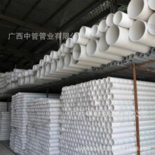 �V��PVC��ˮ�܏S�� PVC-U��ˮ��pvc���۹� PVC110���l��ˮ��