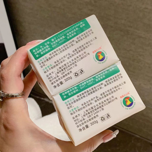 Outlet Big Rooster Marseille Coconut Oil Soap Laundry Soap Underwear Soap Baby Soap Cleaning Soap Clothing Cleaning Delivery