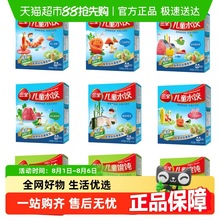 三全儿童水饺馄饨虾仁金枪鱼三鲜鳕鱼海苔三文鱼多口味