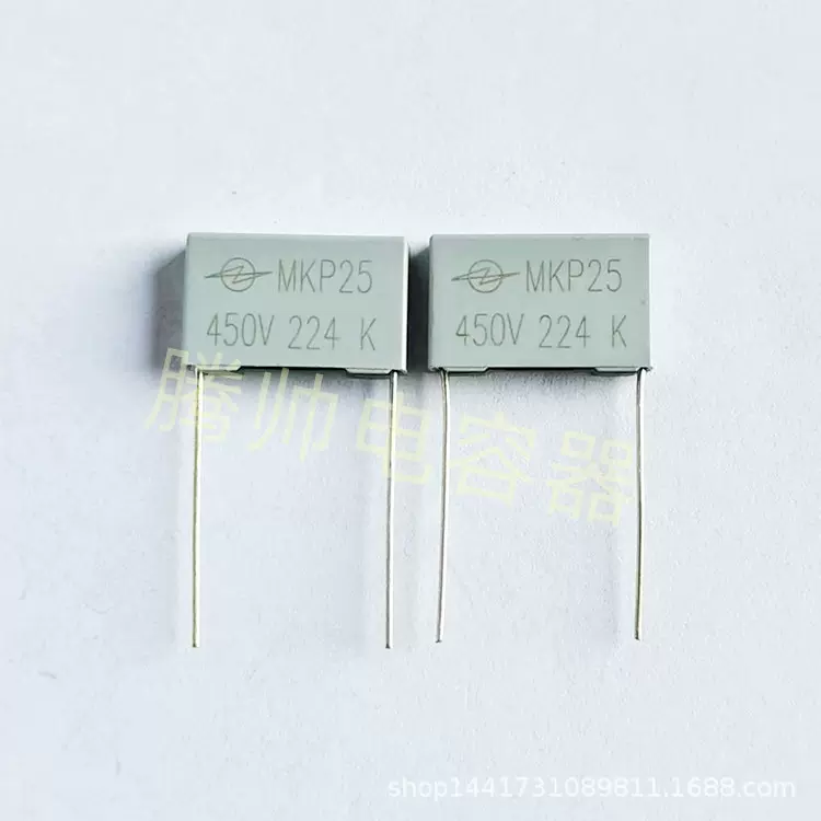 薄膜电容器MKP 224 450VP=15 474CBB谐振电容电源逆变器