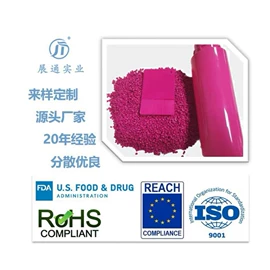 色母料;功能性母料;其他通用塑料