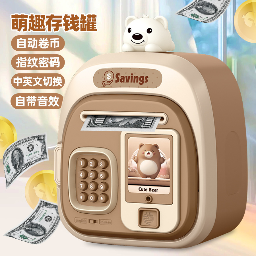 2025 nuevo depósito de dinero para niños, depósito de dinero retrievable, gran capacidad, huella digital inteligente, depósito de ahorro de contraseña transfronterizo