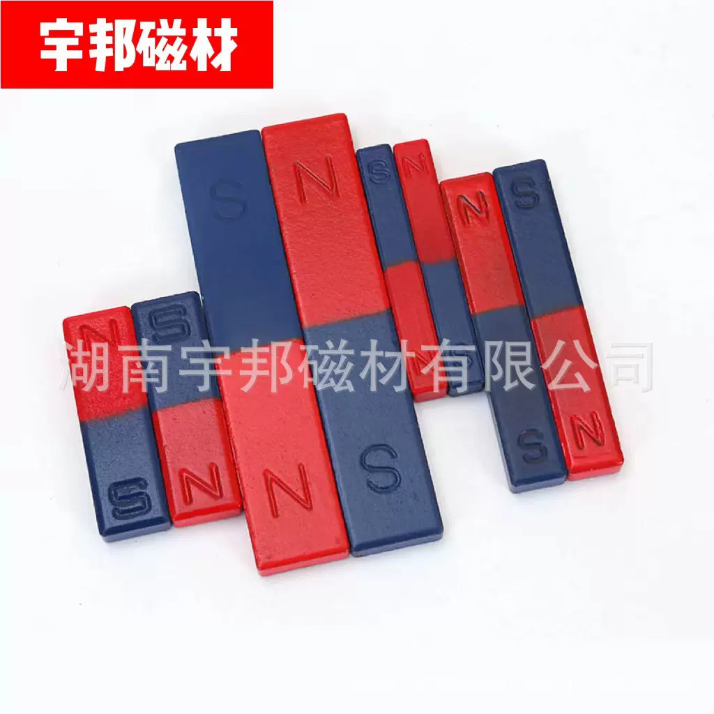 厂家热销条形教学磁铁小学科学实验儿童智力开发玩具磁 规格丰富