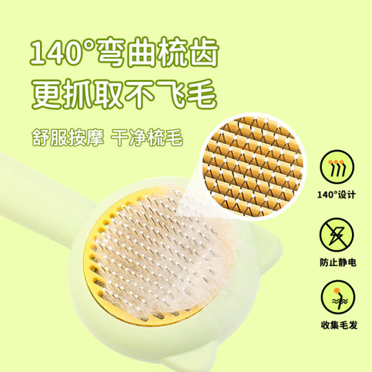 Cat Comb Brush Cat Hair Supplies to Floating Hair Artifact Special Pet Dog Xiao Mao Dog Hair Cleaning Needle Comb