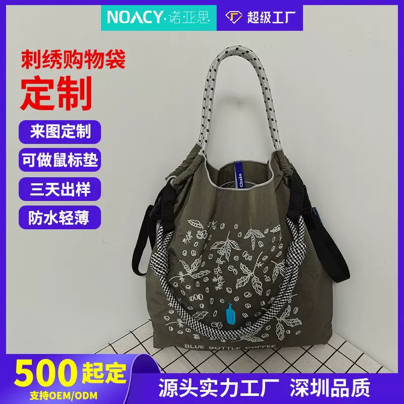 厂家日式刺绣环保尼龙手提托特包购物袋大容量印花女士单肩包定制