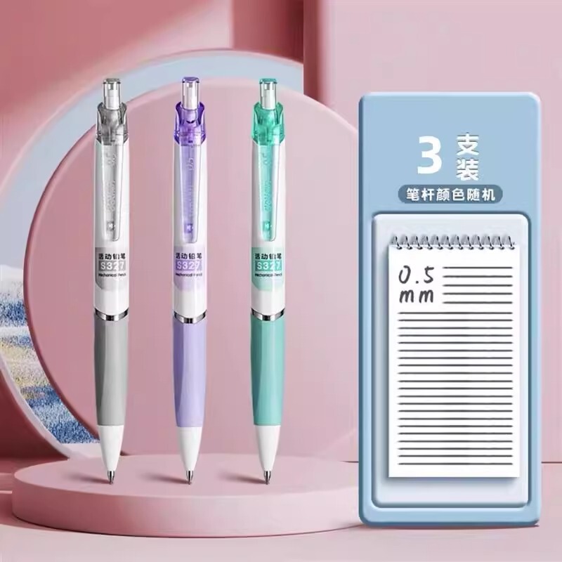 得力文具小学生入学一年级必备开学季文具初高中学习用品包书膜|undefined