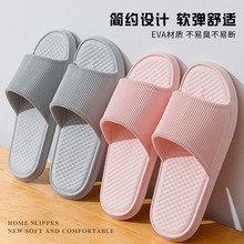 2025新款居家凉拖鞋男士夏季室内居家浴室防滑情侣厚底简约拖鞋女