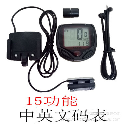 Mountain Bicycle Stopwatch Bicycle Speedometer Tachometer 15 function Same item parts equipment 0.09