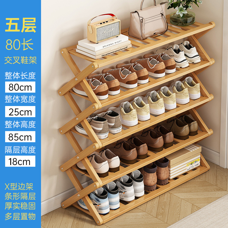 5겹-80 길이 크로스 신발장*