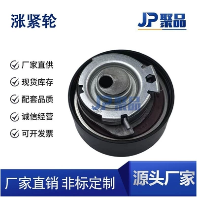 Fiat 1.3 mühərrik hissələri üçün qayış gərginliyi 473H-10076060Ab