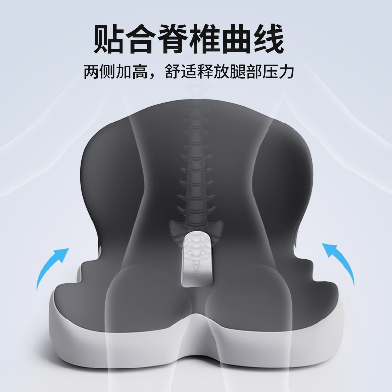 記憶綿連体座布団背もたれ一体クッションクッション学生事務室椅子クッション自動車腰保護クッション|undefined
