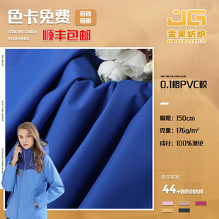 PVC�z0.1�� ���L�����e���޷���ˮ���� �ﶬ������ɽ���_�h������