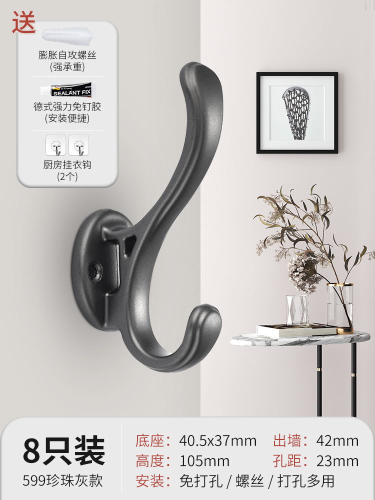 599 펄 그레이 8팩(대부분의 사람들이 선택)