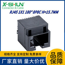 ���S��ֱ����RJ45�B����8P8C ȫ�ܼtɫ֧�ܣ��aƷ��̨�A�߶�15.7M