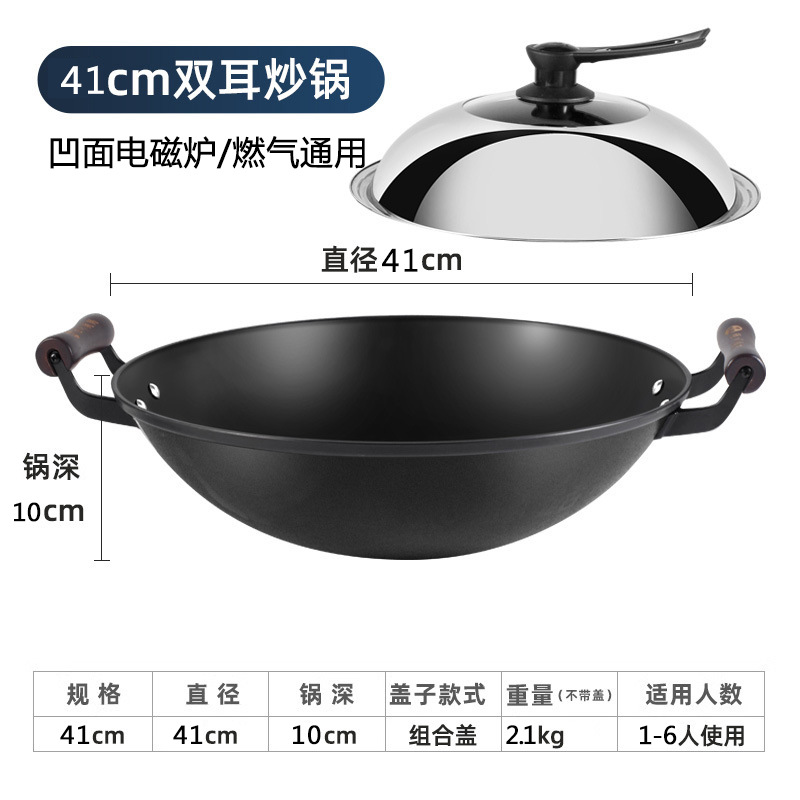 Sartén Cóncava para Cocina de Inducción, Sartén de Hierro Fundido Lu Chuan, Sartén de Hierro Crudo, Sartén de Fondo Redondo, Sartén Antiadherente Gruesa, Estilo Tradicional, Venta al por Mayor